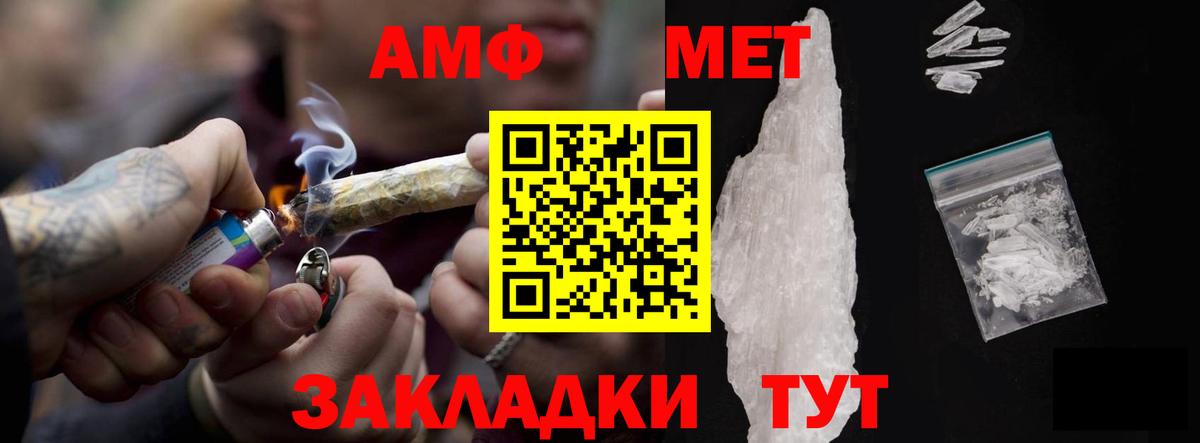 АМФ Premium Борзя