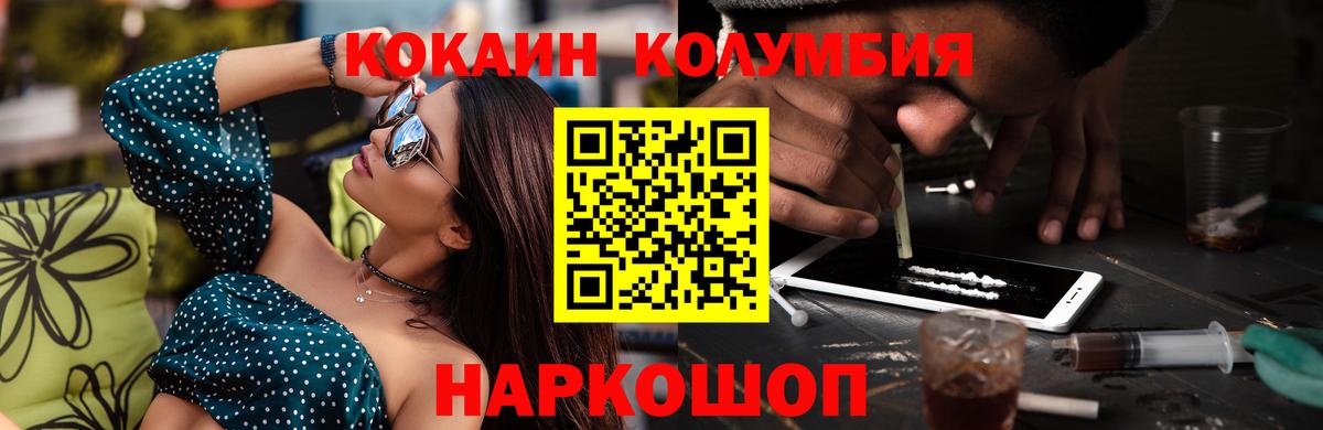 Кокаин Эквадор Борзя