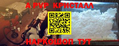 кокаин VHQ Ярославль