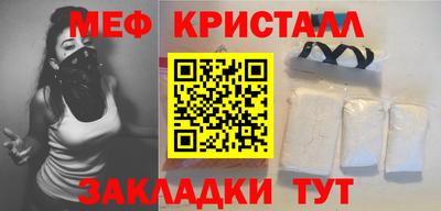 бошки Ангарск