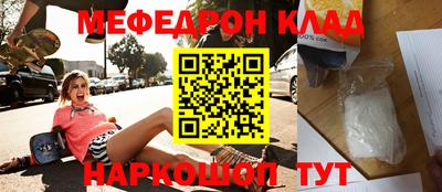 кокаин VHQ Ярославль