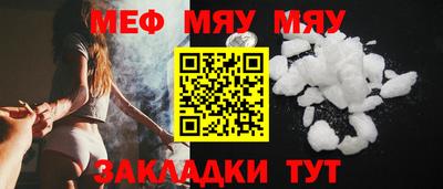 кокаин VHQ Ярославль