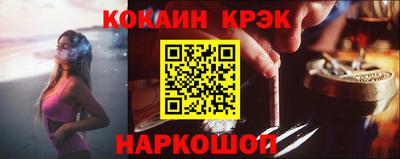 круглые Анжеро-Судженск