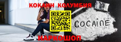 метамфетамин Янаул