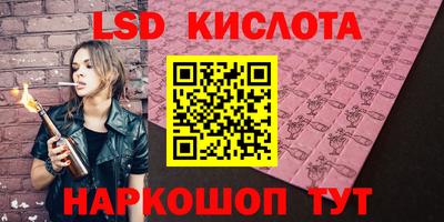 индика Ярцево