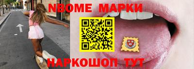 метамфетамин Янаул