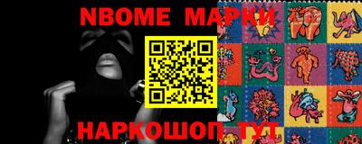 метамфетамин Янаул