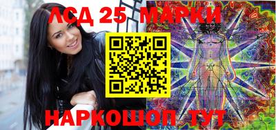 круглые Анжеро-Судженск