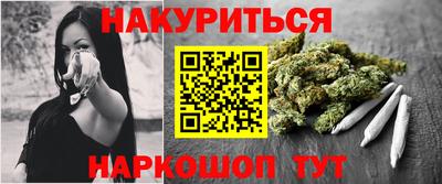 метамфетамин Янаул
