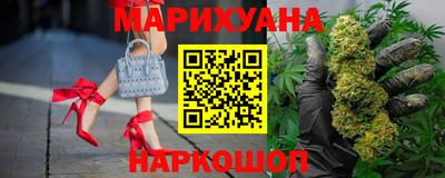 бошки Ангарск