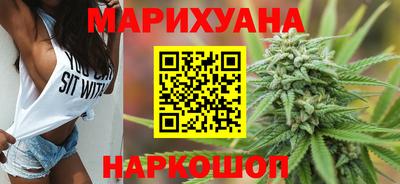 метамфетамин Янаул