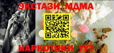 метамфетамин Янаул