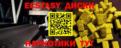 кокаин VHQ Ярославль
