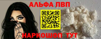метамфетамин Янаул