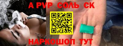 метамфетамин Янаул