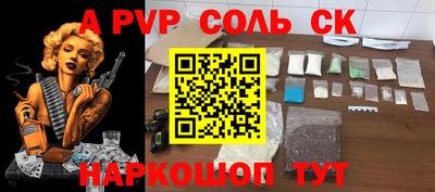 кокаин VHQ Ярославль