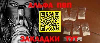 кокаин VHQ Ярославль