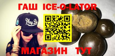 метамфетамин Янаул