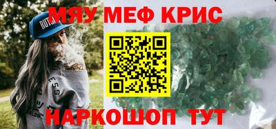 индика Ярцево
