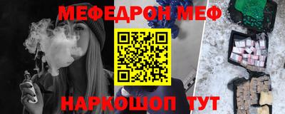 кокаин VHQ Ярославль