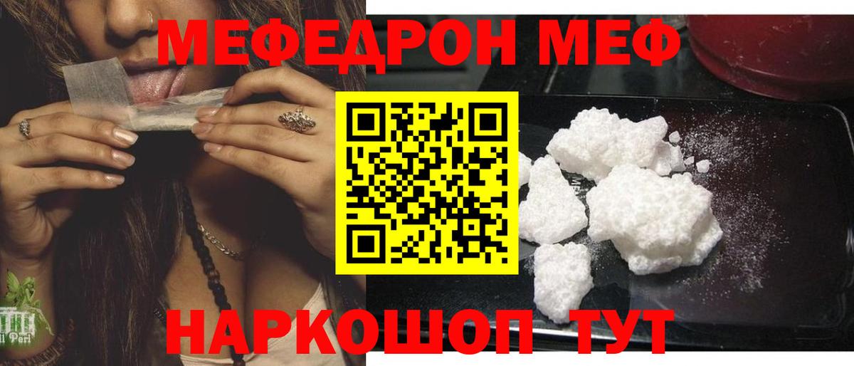  Кокаин Борзя