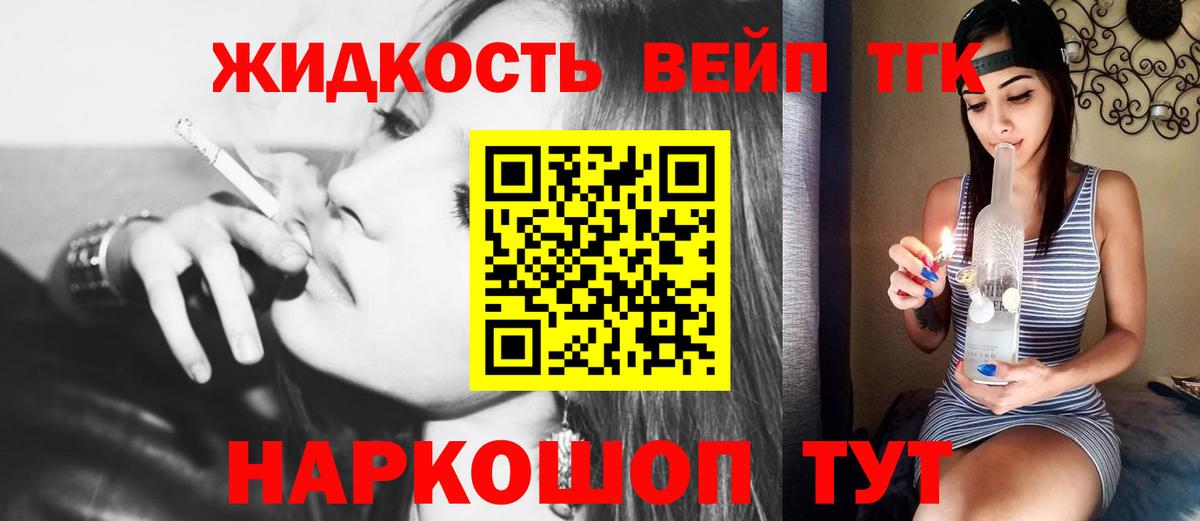 ТГК THC oil  Вход с VPN  Борзя  закладки  Дистиллят ТГК концентрат 