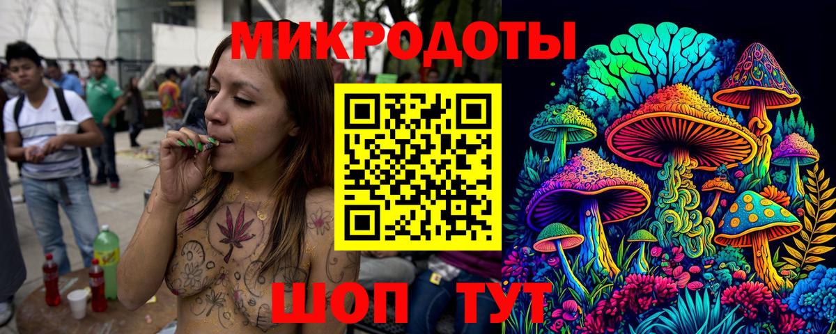 Псилоцибиновые грибы GOLDEN TEACHER Борзя