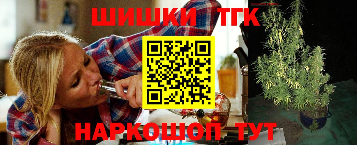 Конопля индика  Бошки Шишки White Widow  Вход с VPN  Канабис тримм  Бошки Шишки планчик  Борзя 